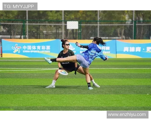 杭州飞盘队比赛经验分享与提升策略探讨之旅